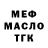 Меф мяу мяу Connor Mink