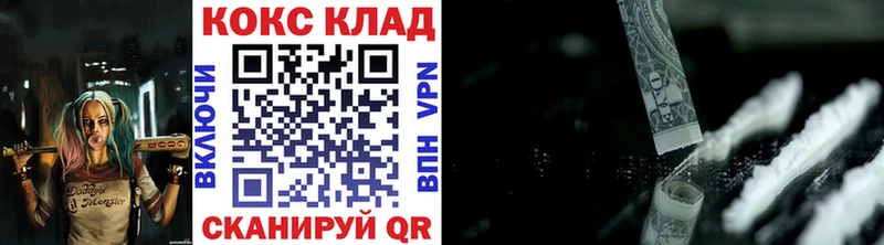 сколько стоит блэк спрут tor Cocaine Колумбийский Омутнинск