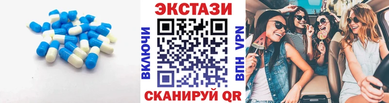 ЭКСТАЗИ 280 MDMA  хочу наркоту  Омутнинск 