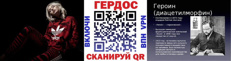 Героин герыч  Омутнинск 
