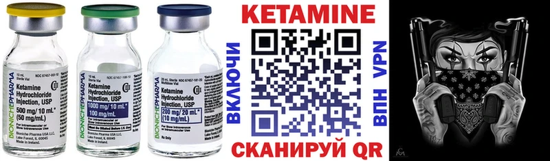 где продают   blacksprut сайт  Кетамин VHQ  Омутнинск 