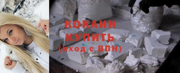скорость mdpv Нефтегорск