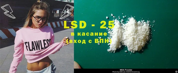 марки lsd Армянск