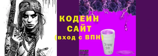 MESCALINE Новозыбков