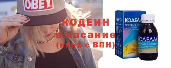 COCAINE Нефтекумск