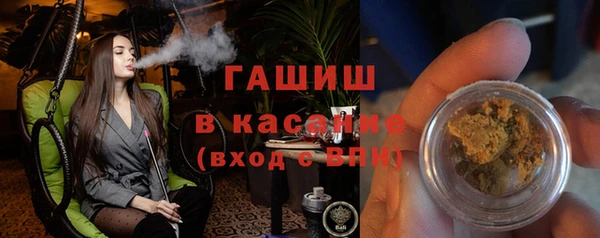 прущая мука Арсеньев