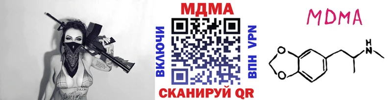 MDMA VHQ  что такое   Омутнинск 