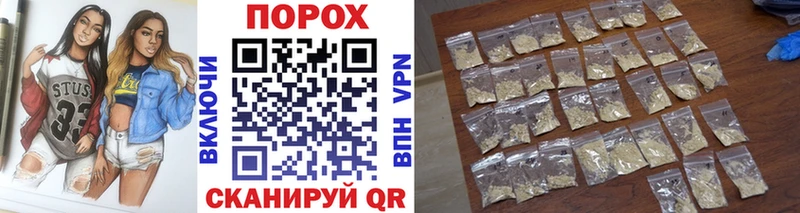 купить  цена  Омутнинск  МЕТАМФЕТАМИН пудра 