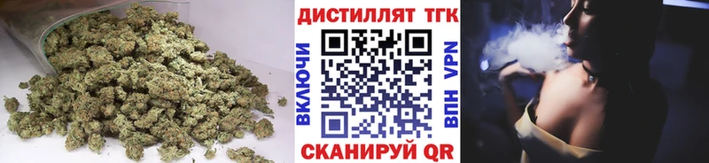ТГК THC oil  Омутнинск 